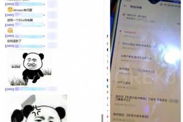 OPPO的40W无线充电器翻车快递被强制回来用户被强制退款