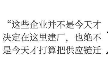 苹果们想逃出我国但为何逃离不了