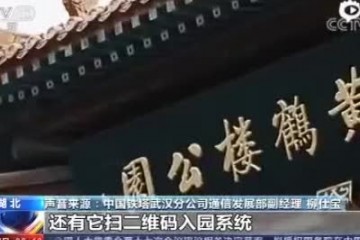 武汉发力新基建 5G建设按下“快进键”