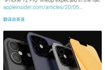 初次iPhone12或选用京东方屏幕国产屏也有春天