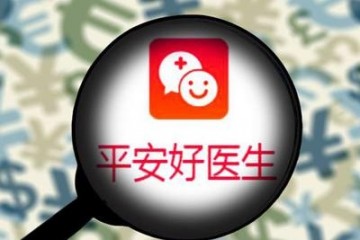 安全好医生方蔚豪顶替王涛出任董事会主席兼CEO