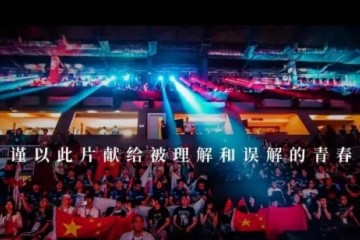 比心首办比心陪练大神节那些把电竞陪练玩成日子的后浪们