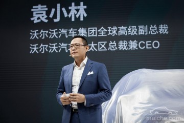 首款纯电动汽车XC40 RECHARGE亮相