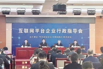 美团被立案调查媒体平台经济反垄断监管释放清晰信号