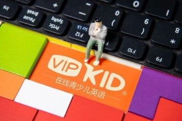 VIPKID启动上市前大震荡多名高管离职部分团队裁员50%新业务关停并转