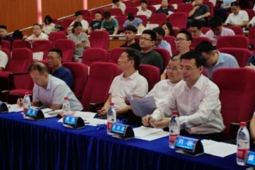 柔宇RoMeeting助力工业互联网应用场景创新大赛，开启智能会议新可能