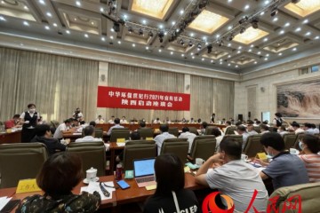 聚焦黄河保护立法中华环保世纪行2021年宣传活动在陕西启动